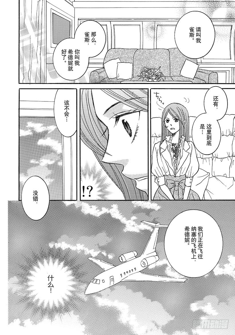 第2章1
