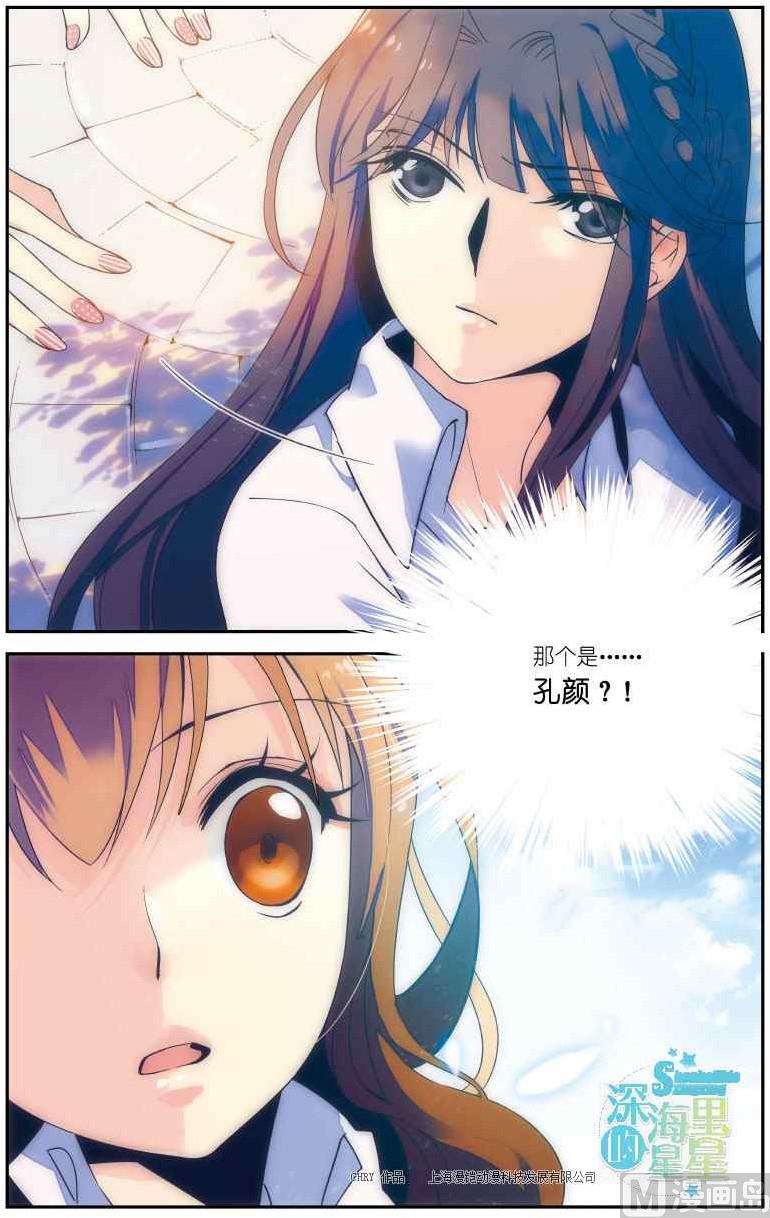第03话19