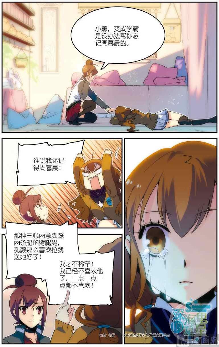 第03话7