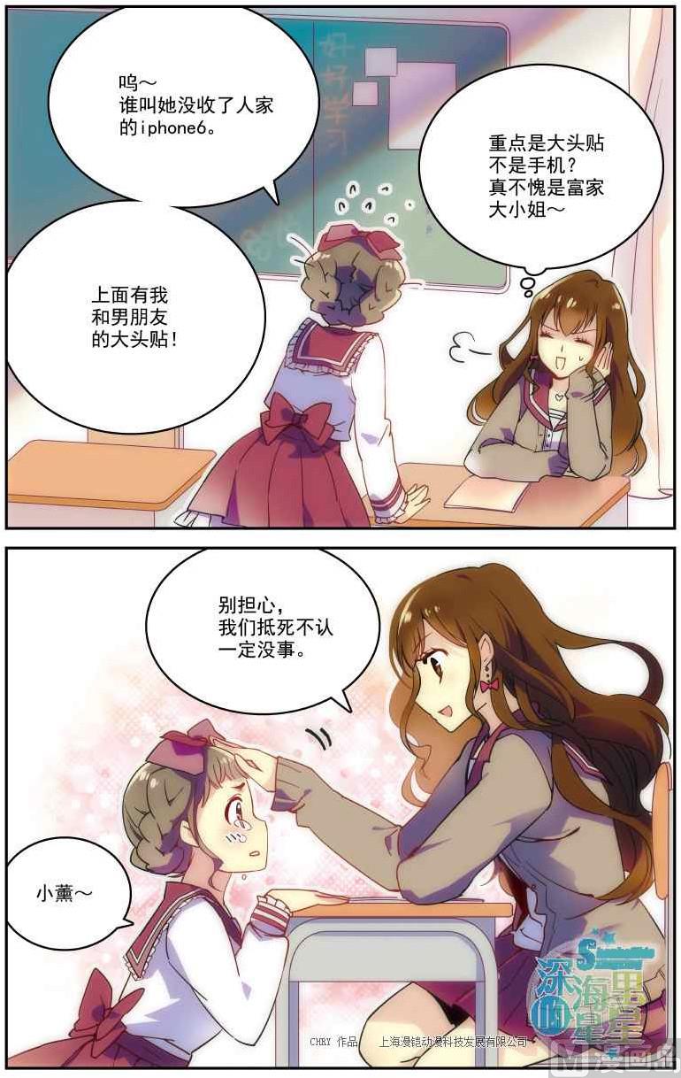 第01话11