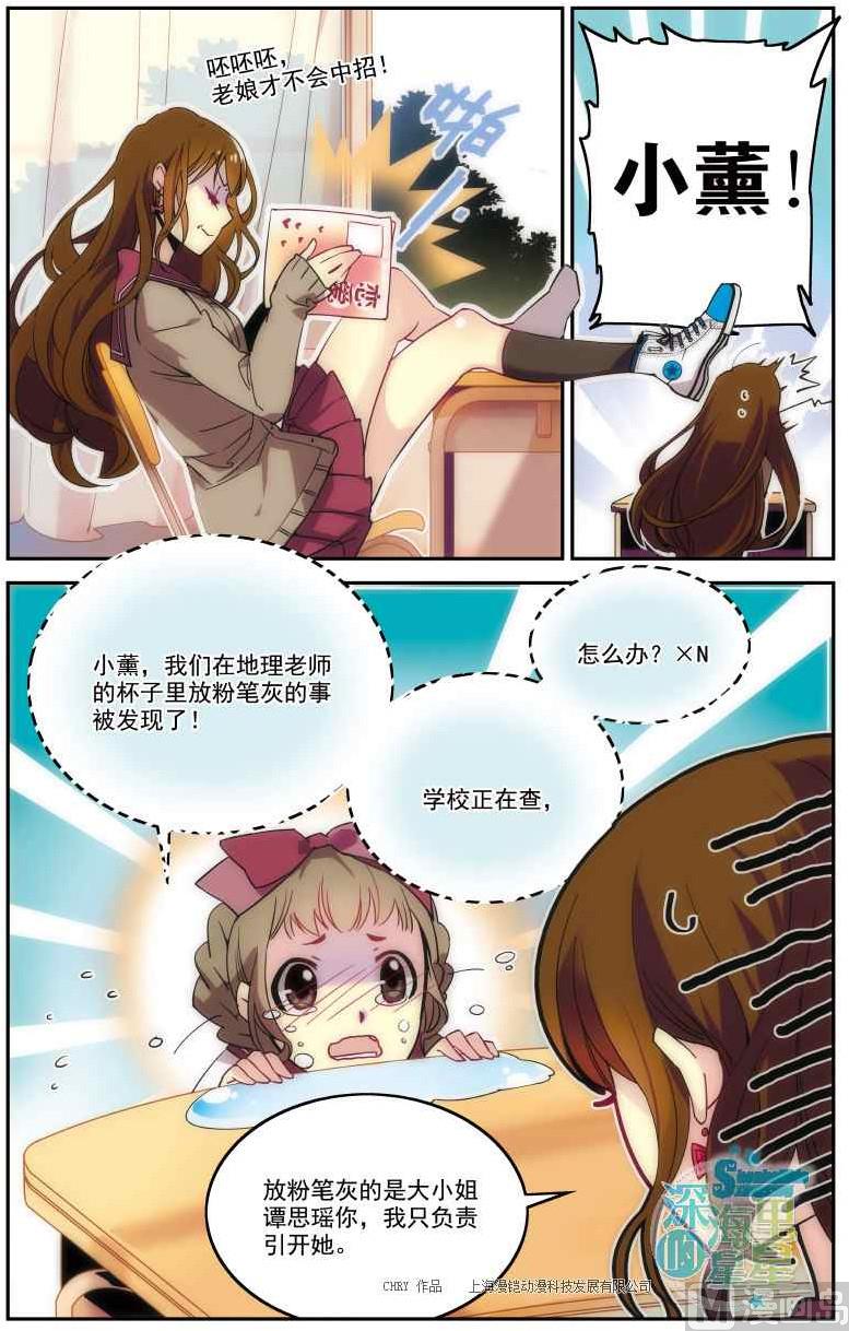 第01话10