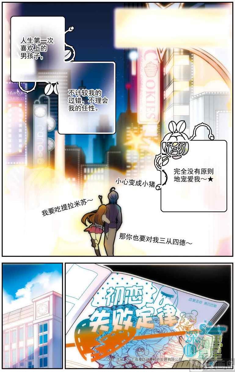 第01话9