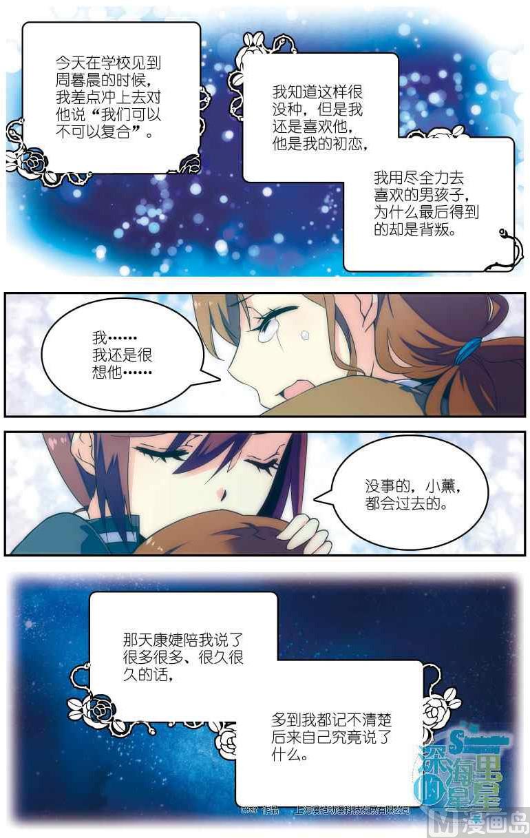 第03话9