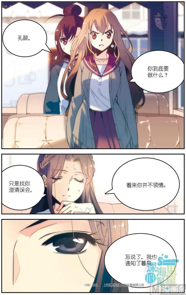 第02话7