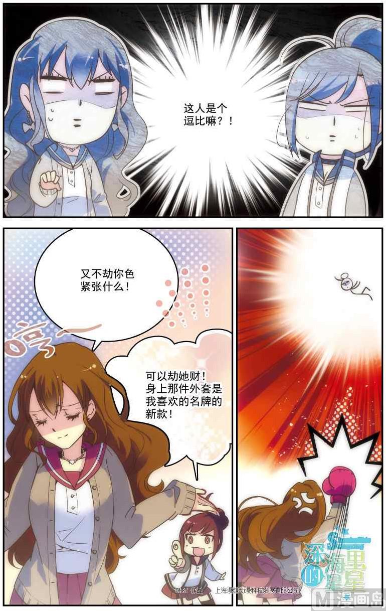 第01话2