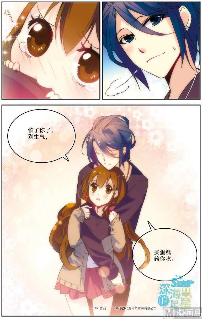 第01话8