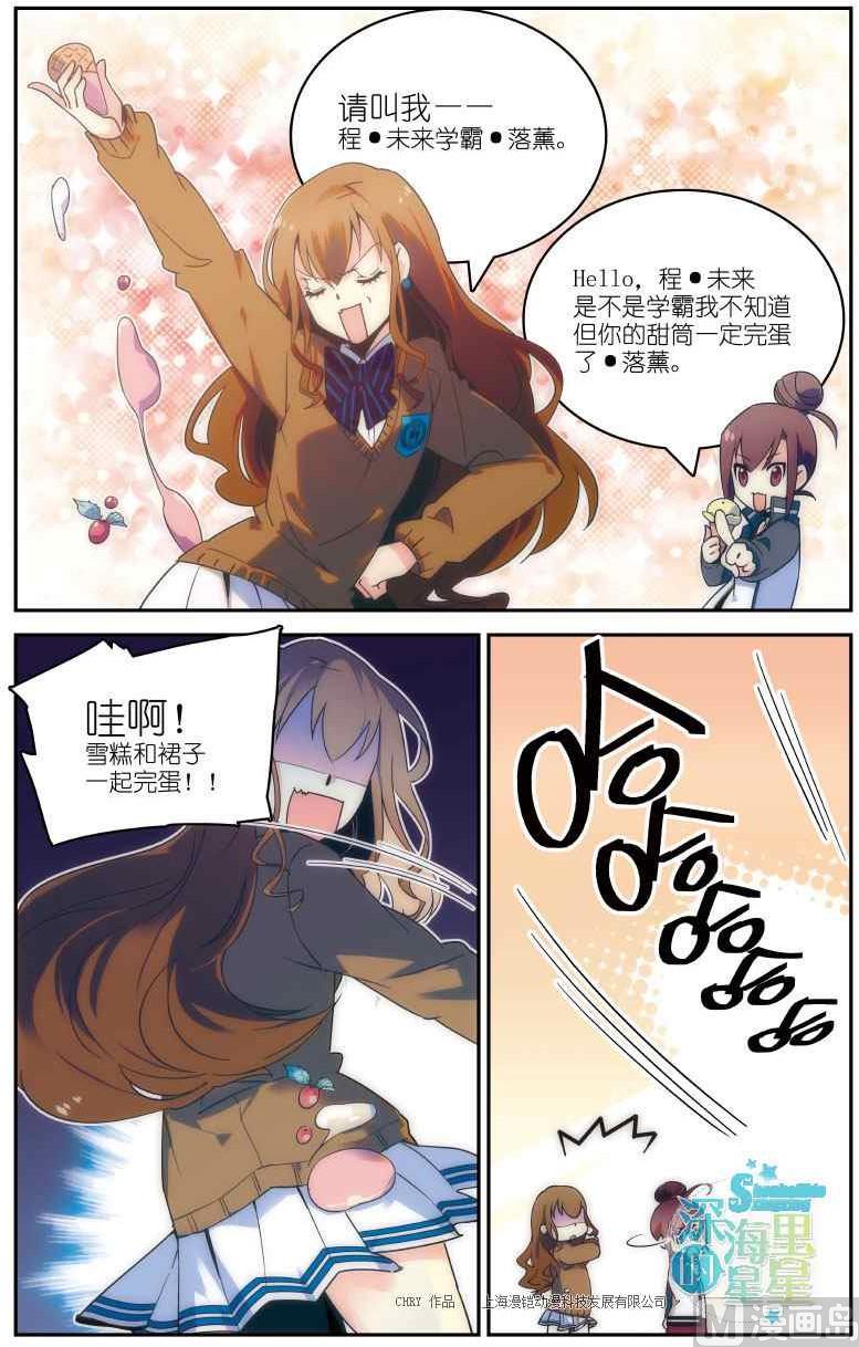 第03话13