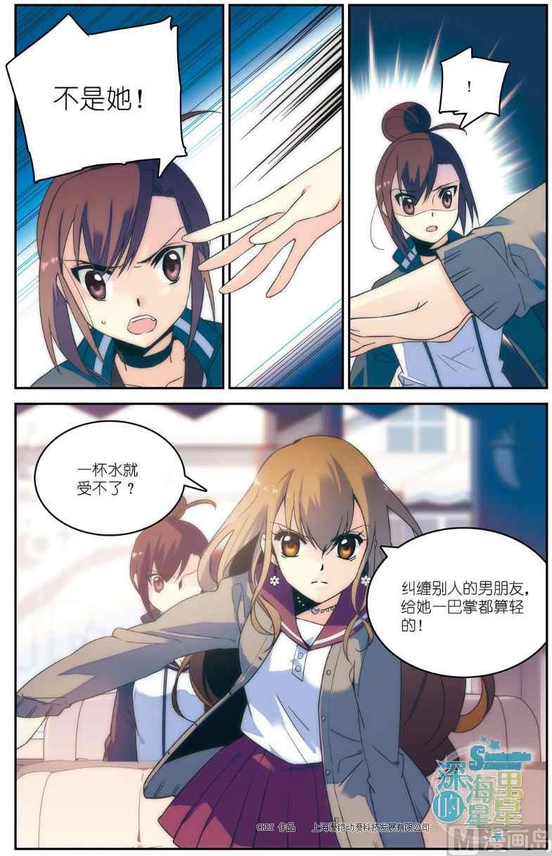 第02话9