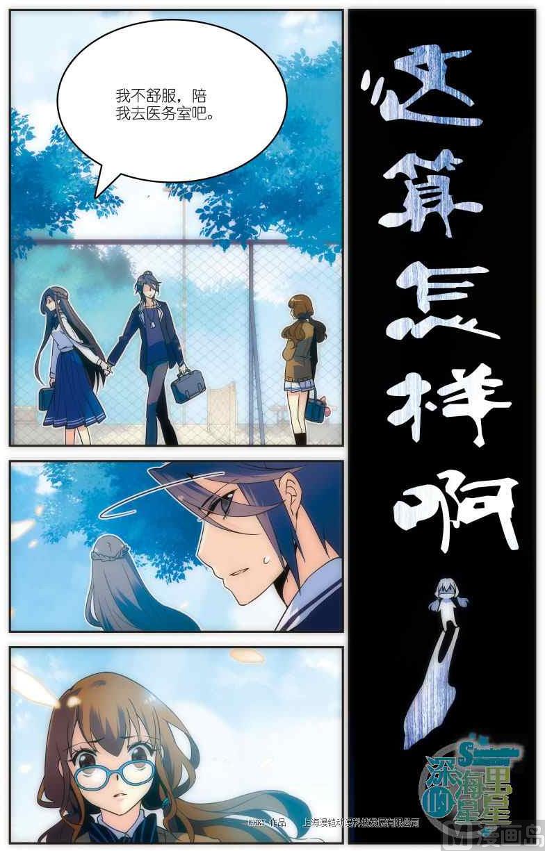 第03话2
