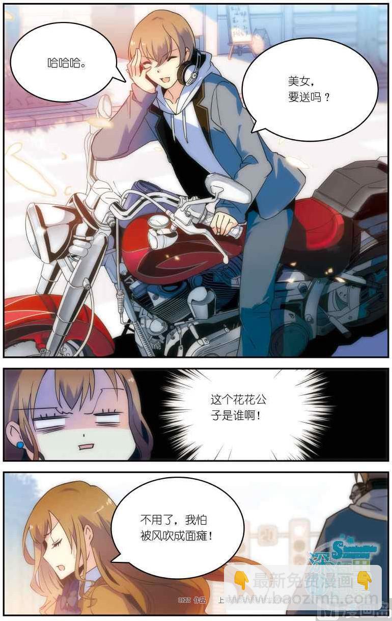 第03话14