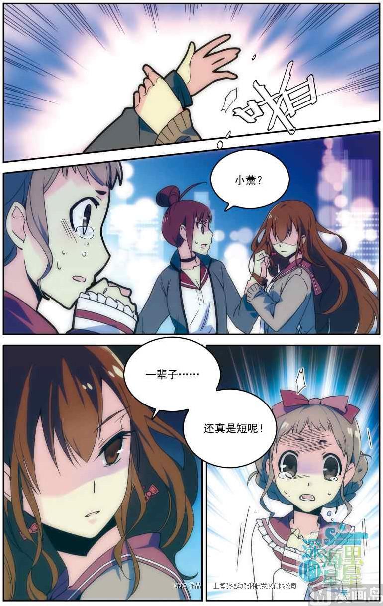 第01话20