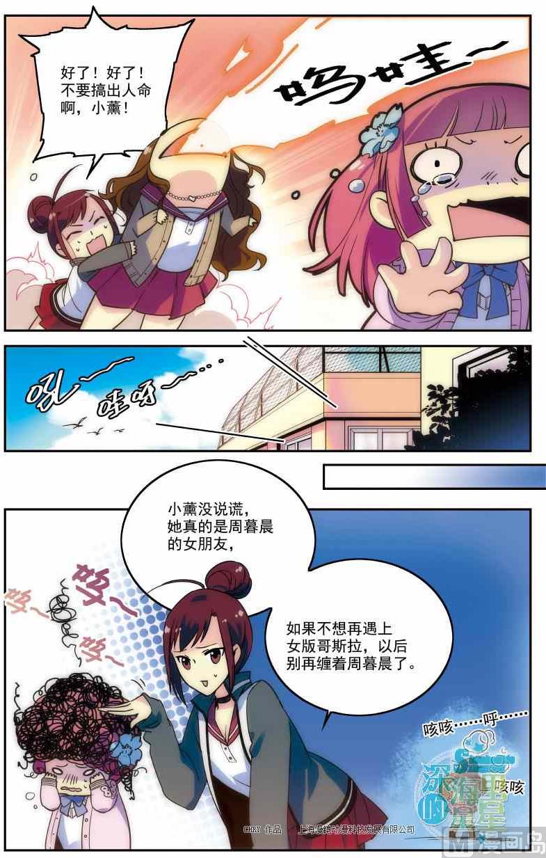 第01话5