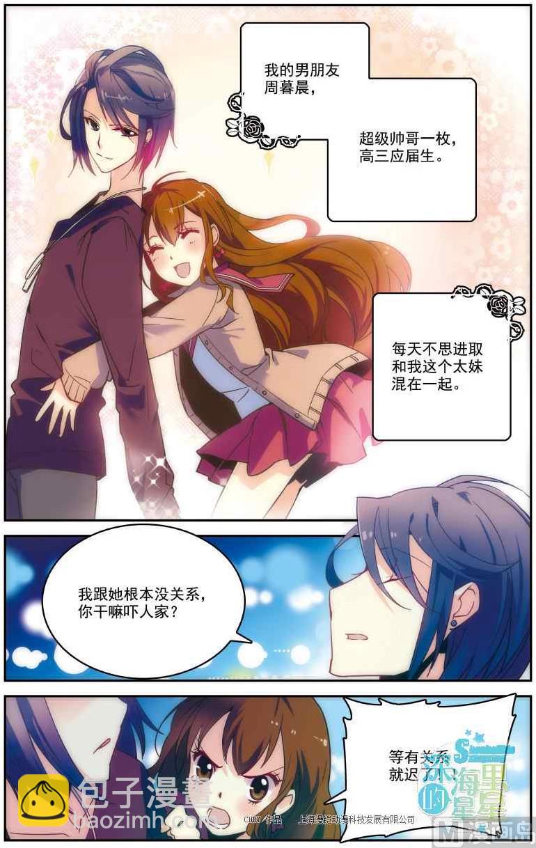 第01话7