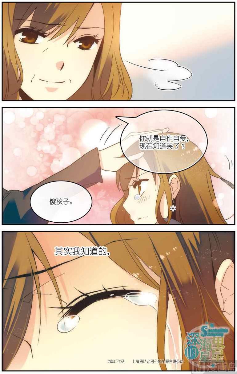 第02话20