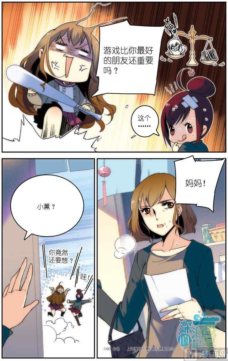 第02话17