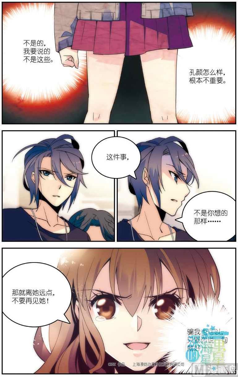 第02话10