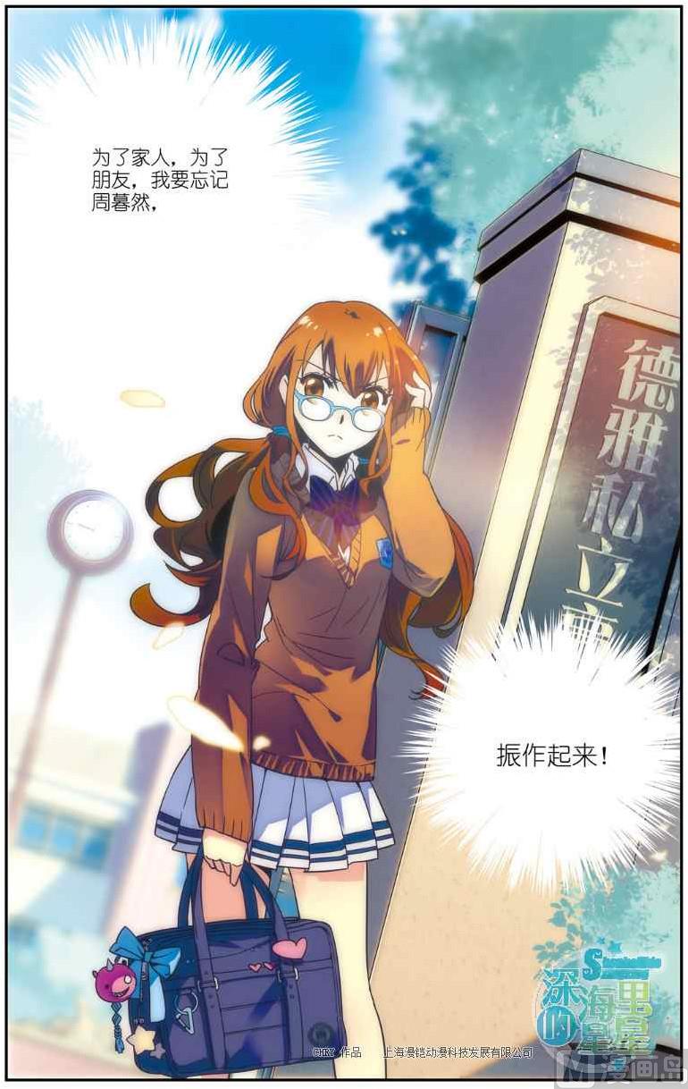 第02话22