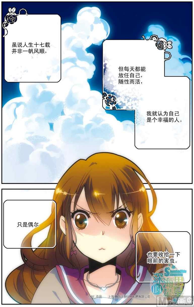 第01话0