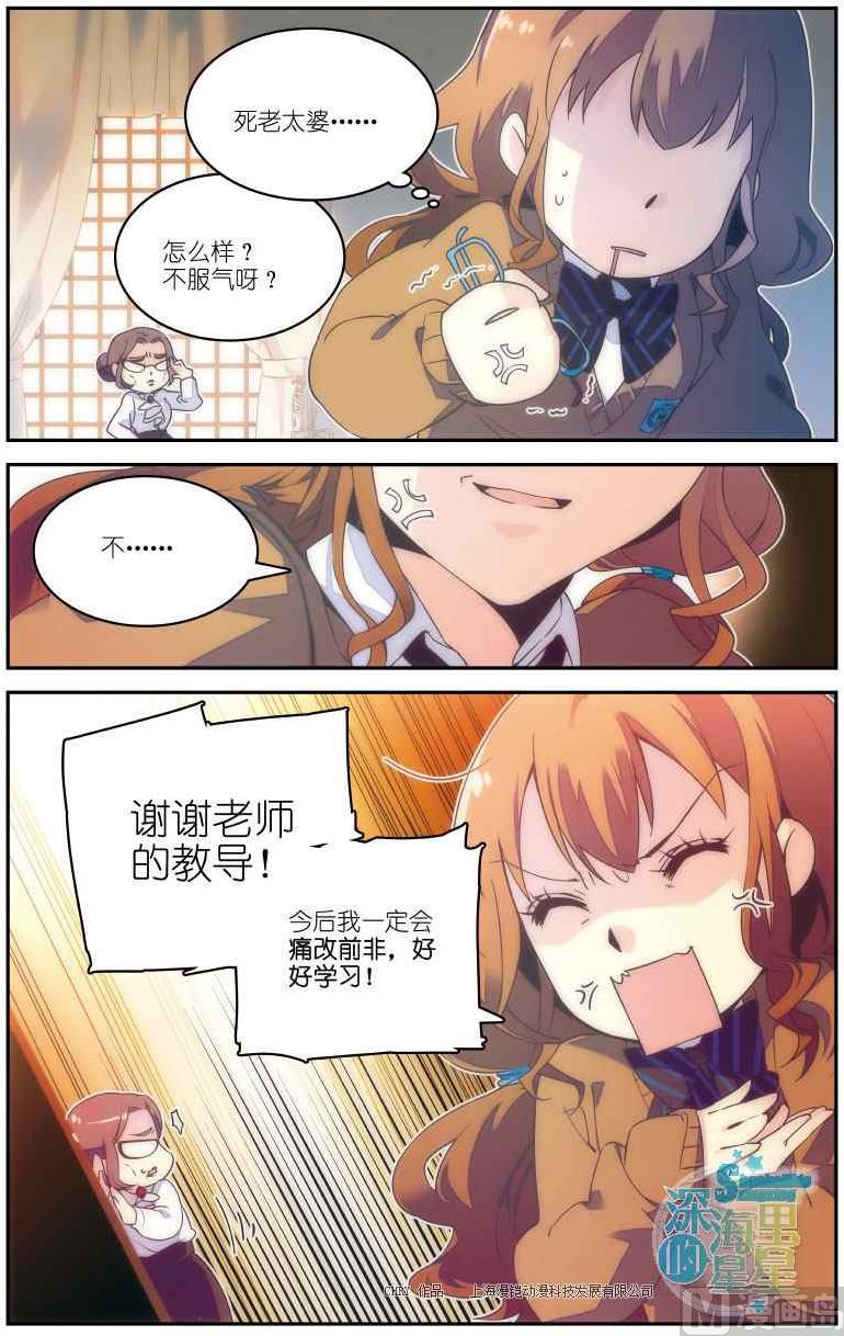 第03话4
