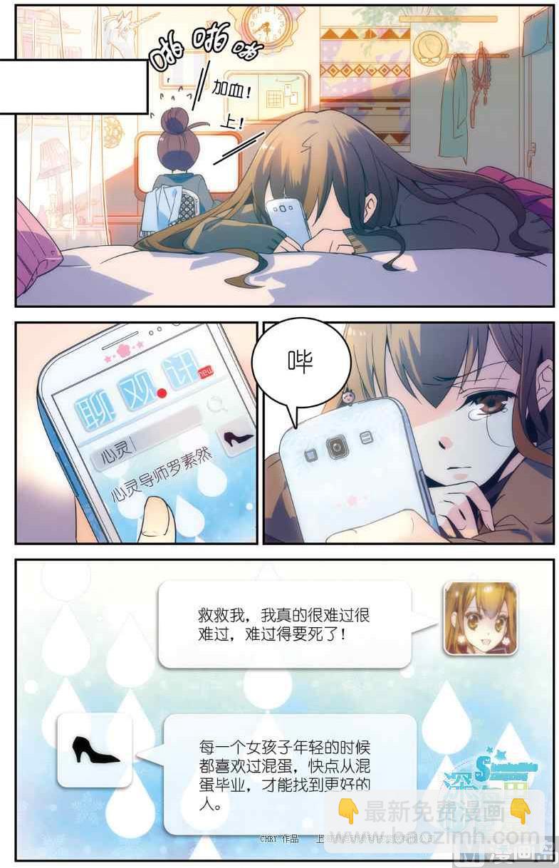第02话14