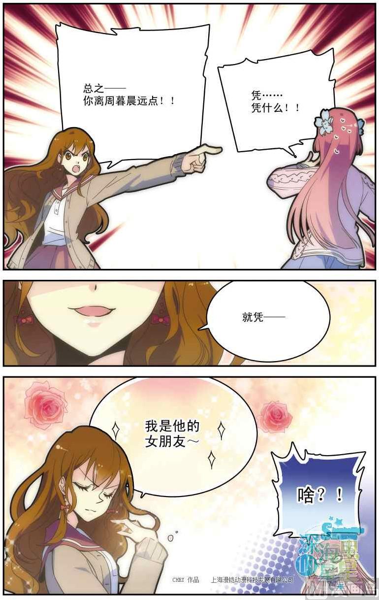 第01话3