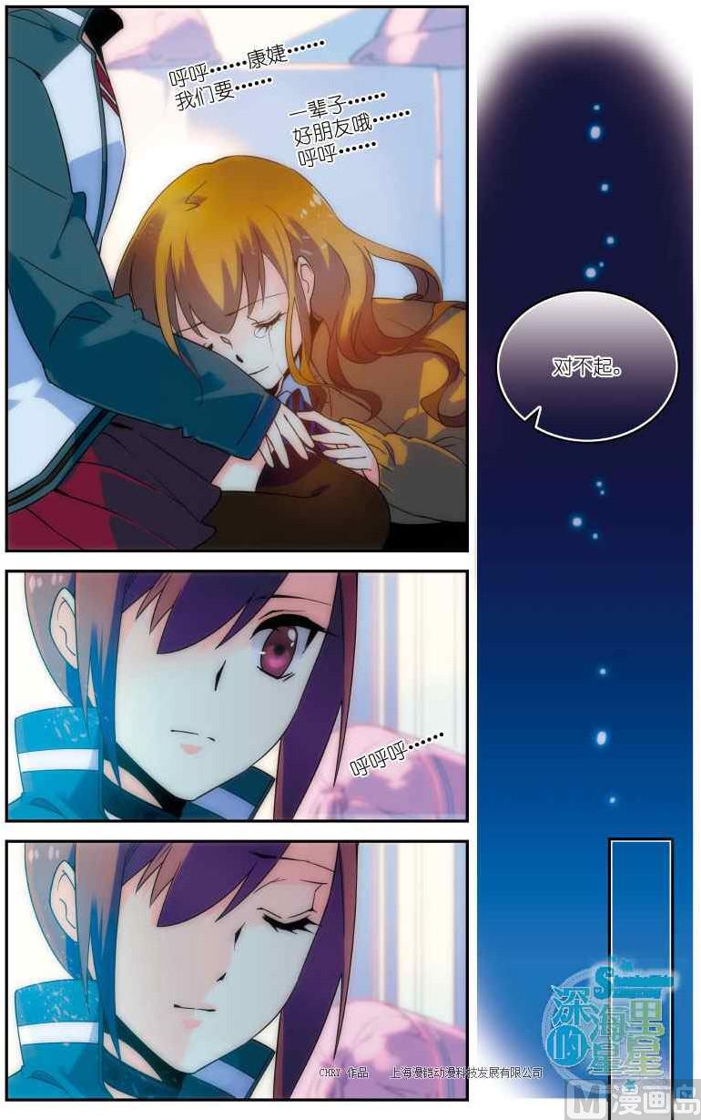第03话10