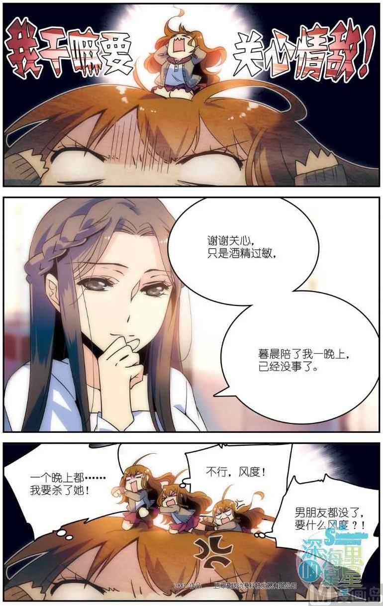第02话3