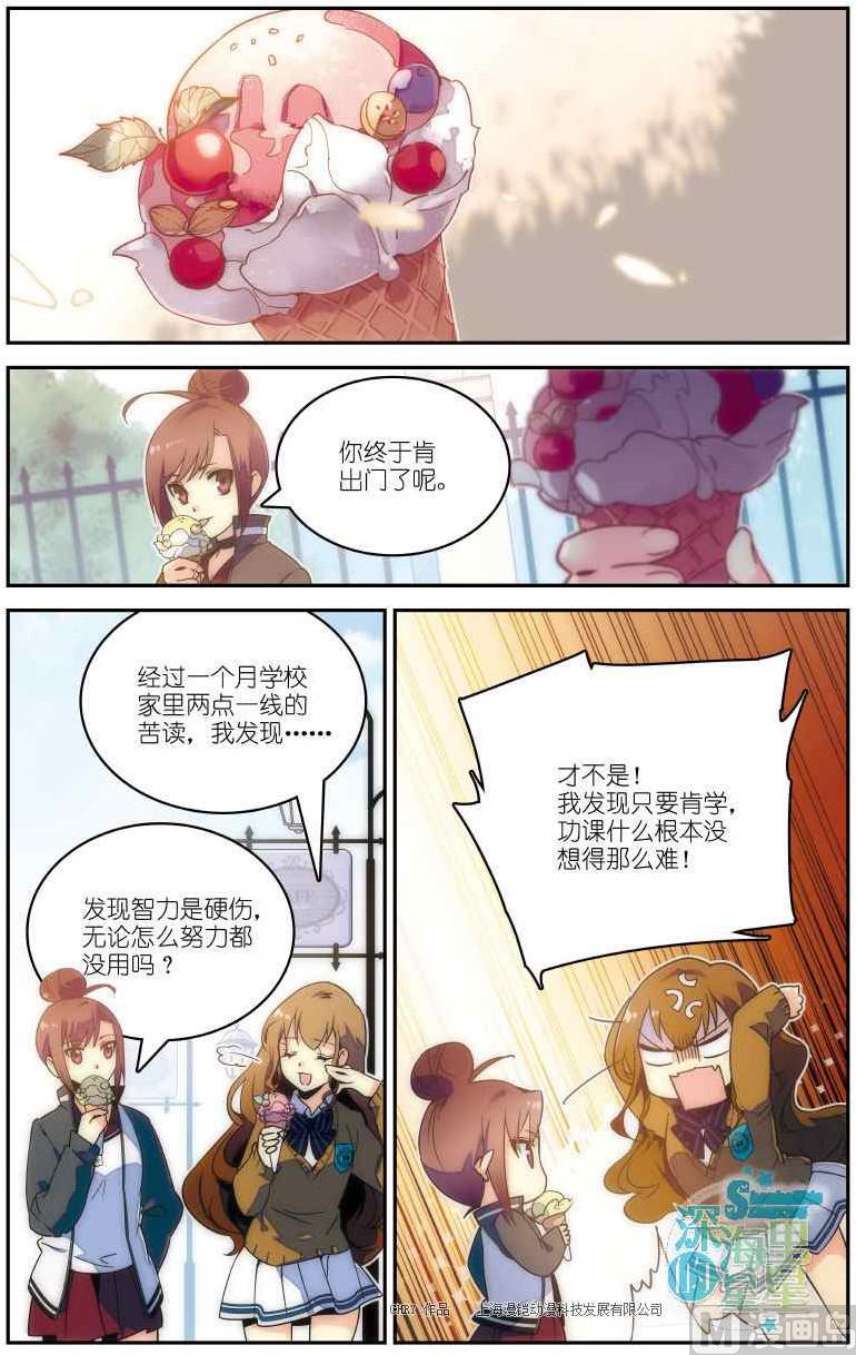 第03话12