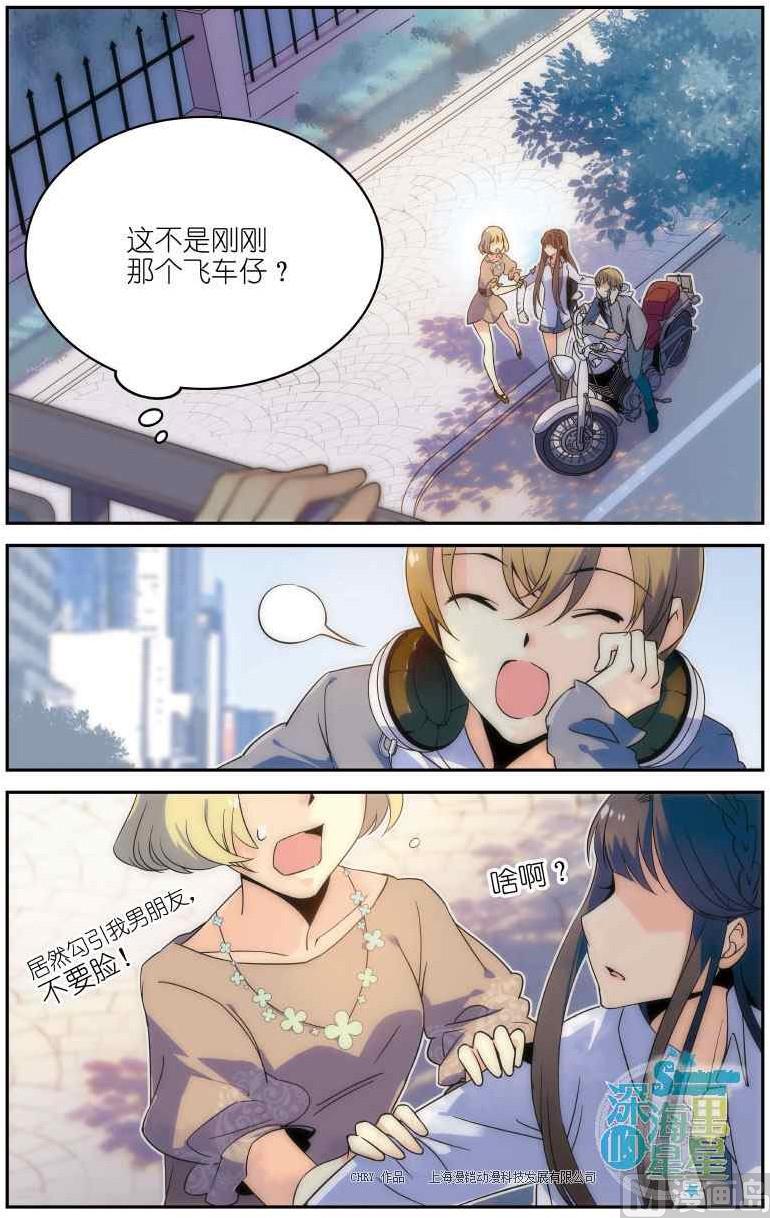 第03话18