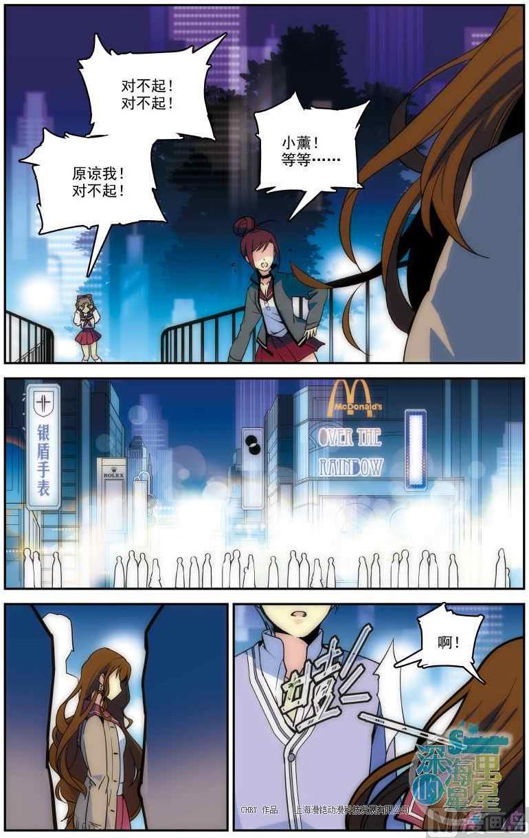 第01话21