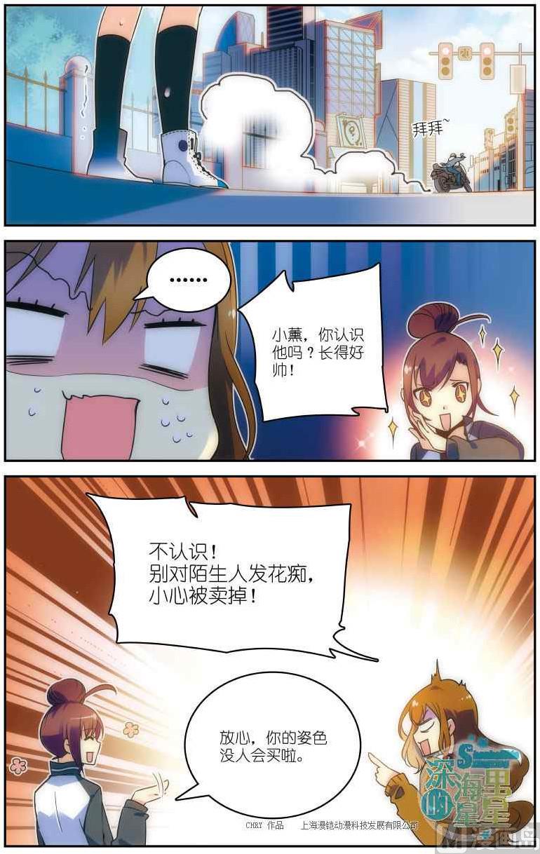 第03话16