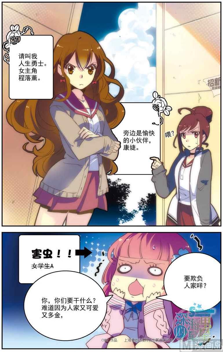 第01话1