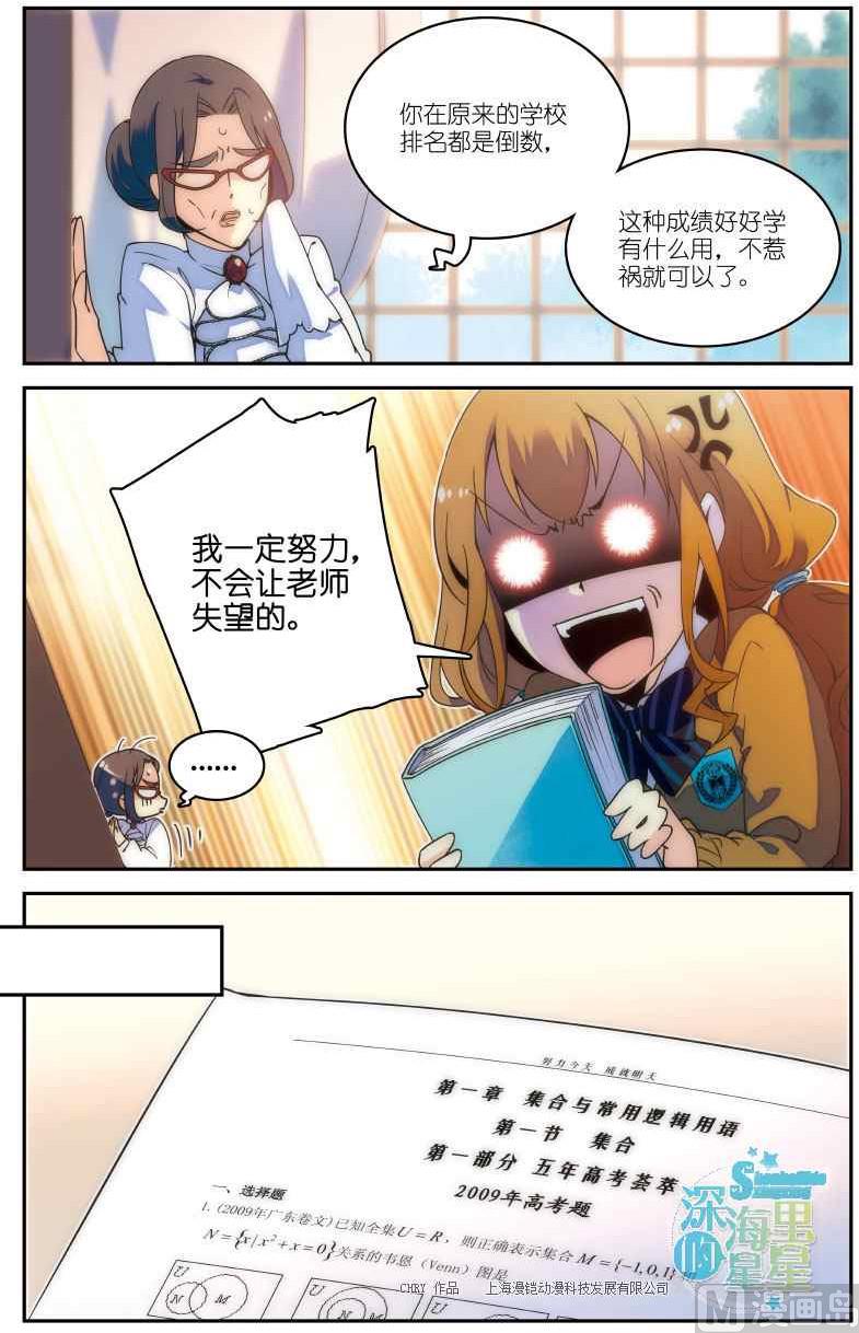 第03话5