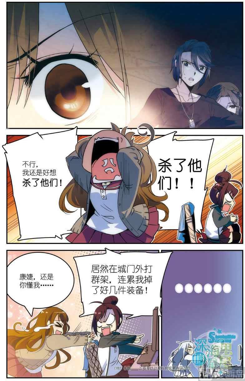 第02话16