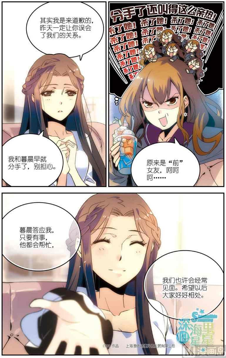 第02话4