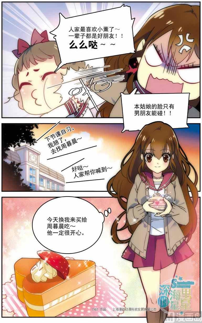 第01话12