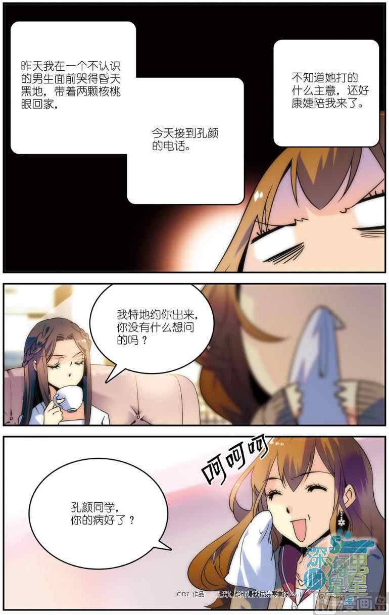 第02话2
