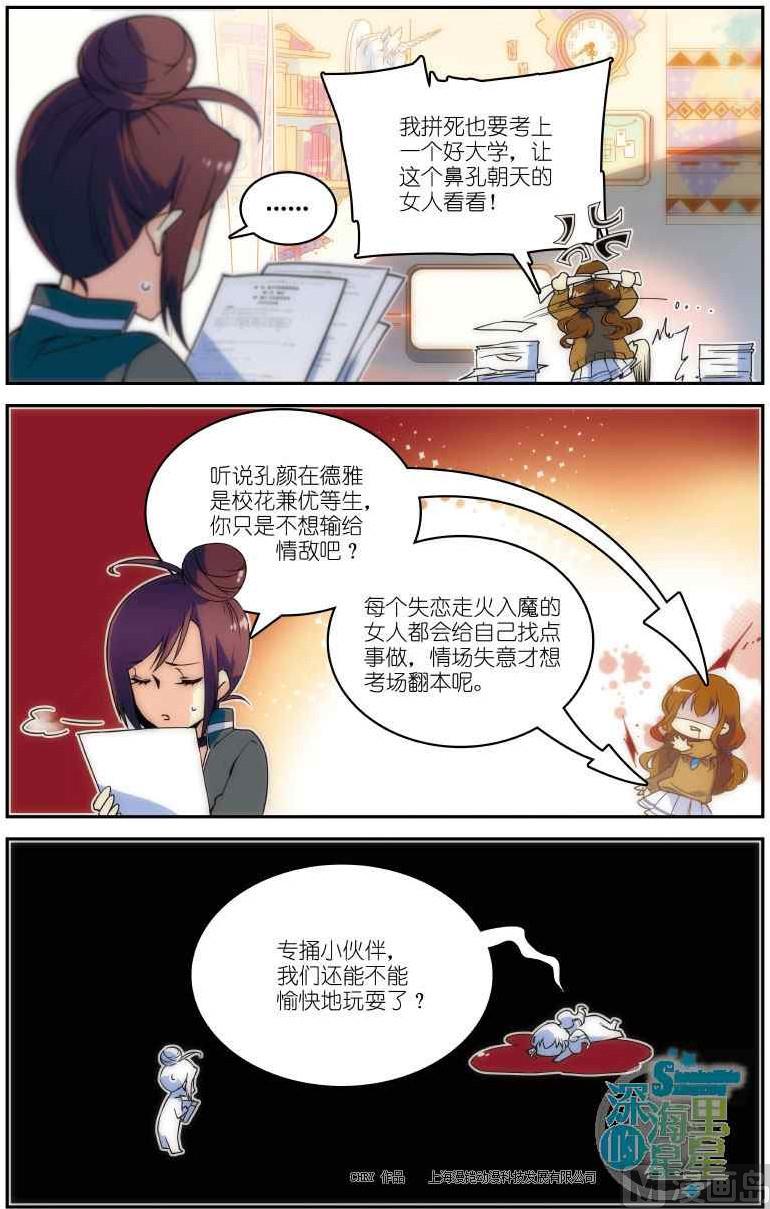 第03话6