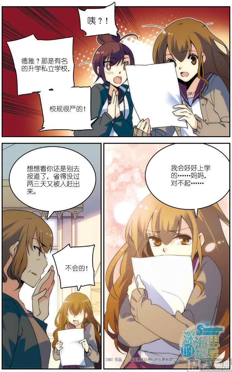 第02话19