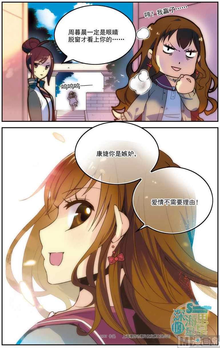 第01话6