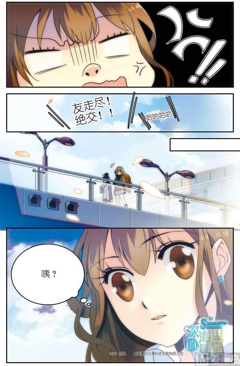 第03话17