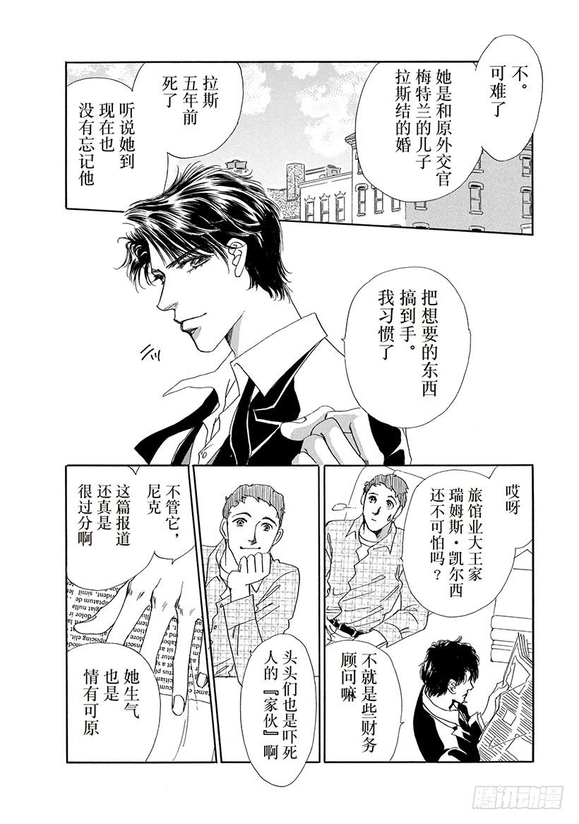 第2章6