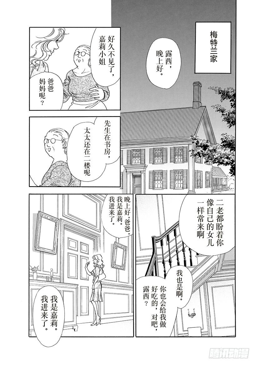 第3章3