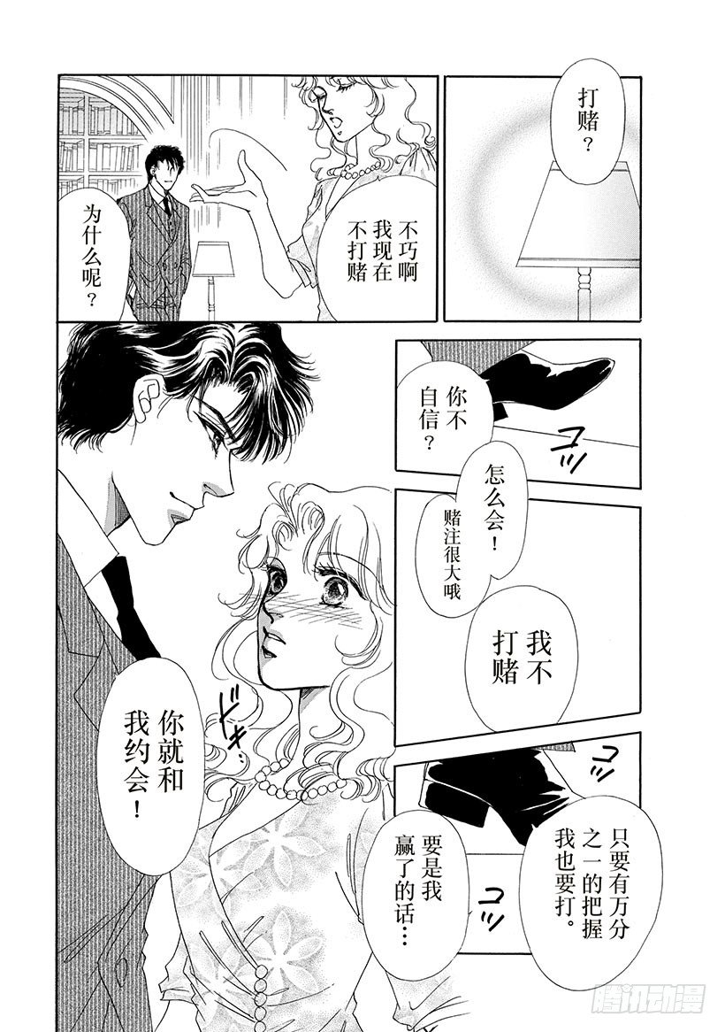 第3章6