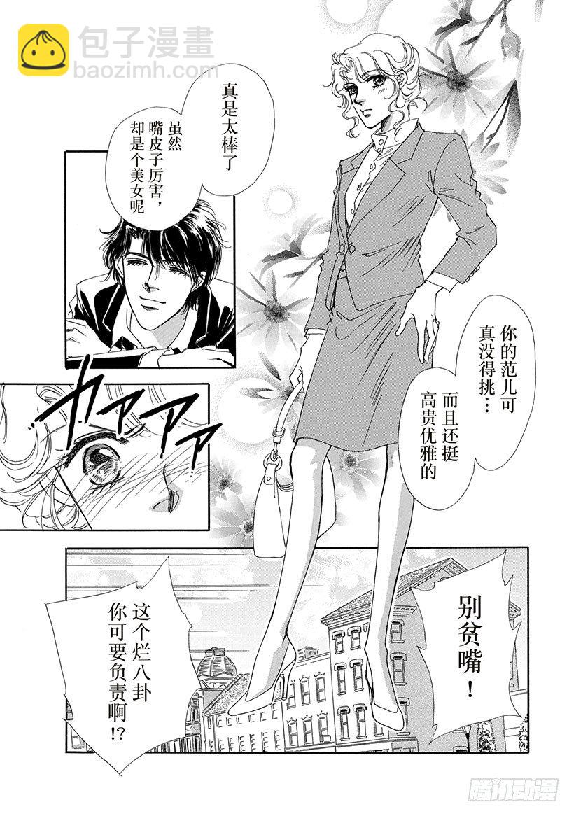 第1章8