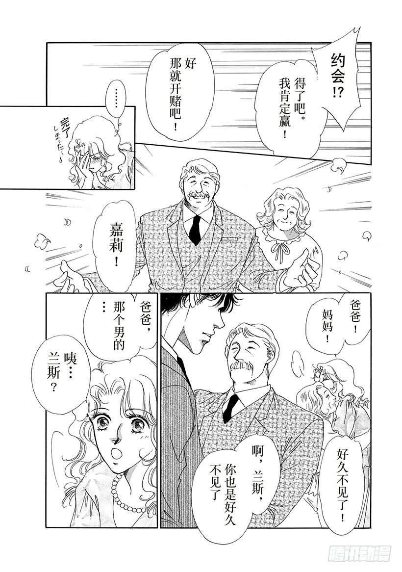 第3章7