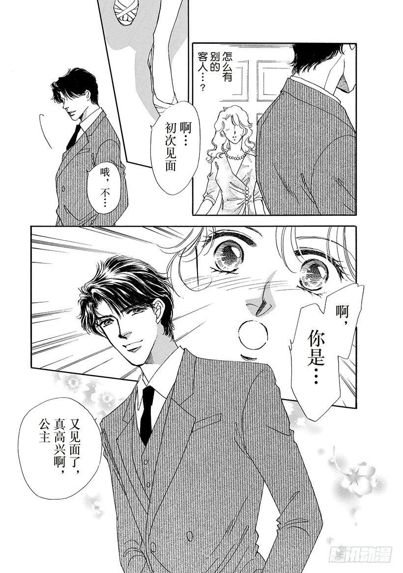 第3章4