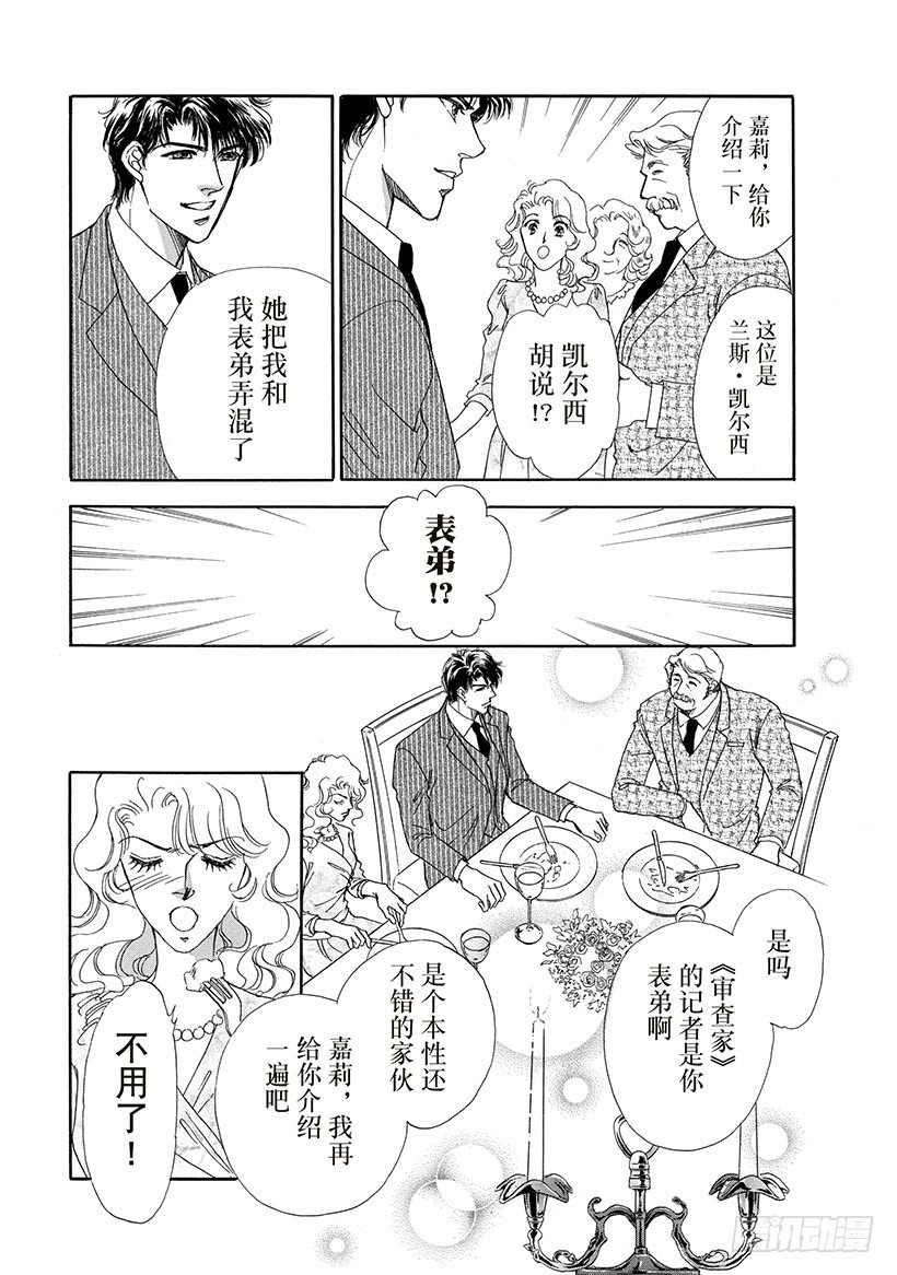 第3章8
