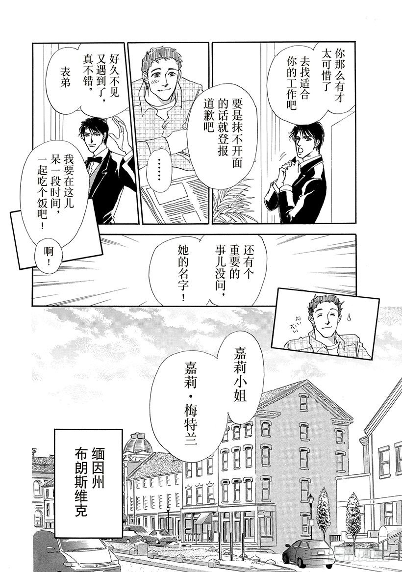 第2章7