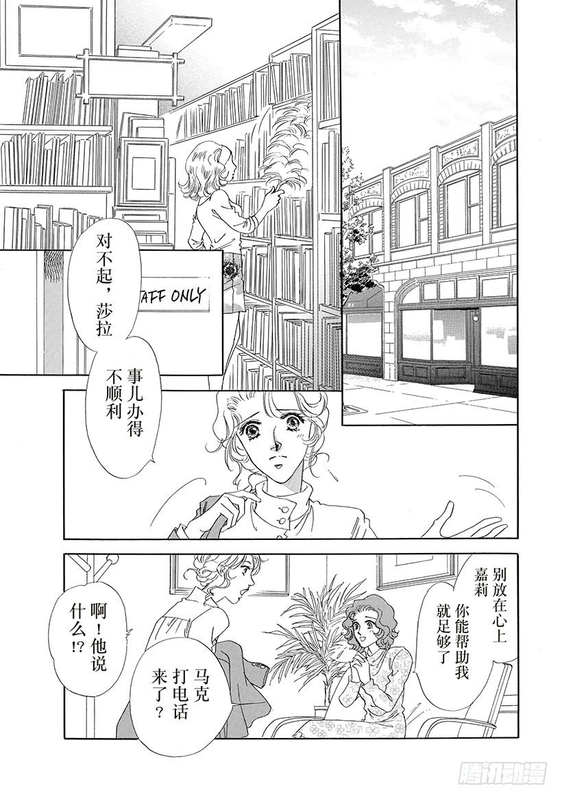 第2章8